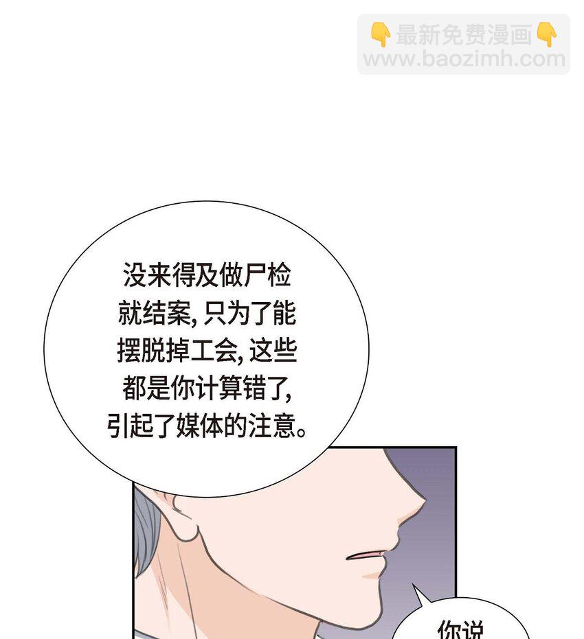 29 册封典礼(1/2)-第29话