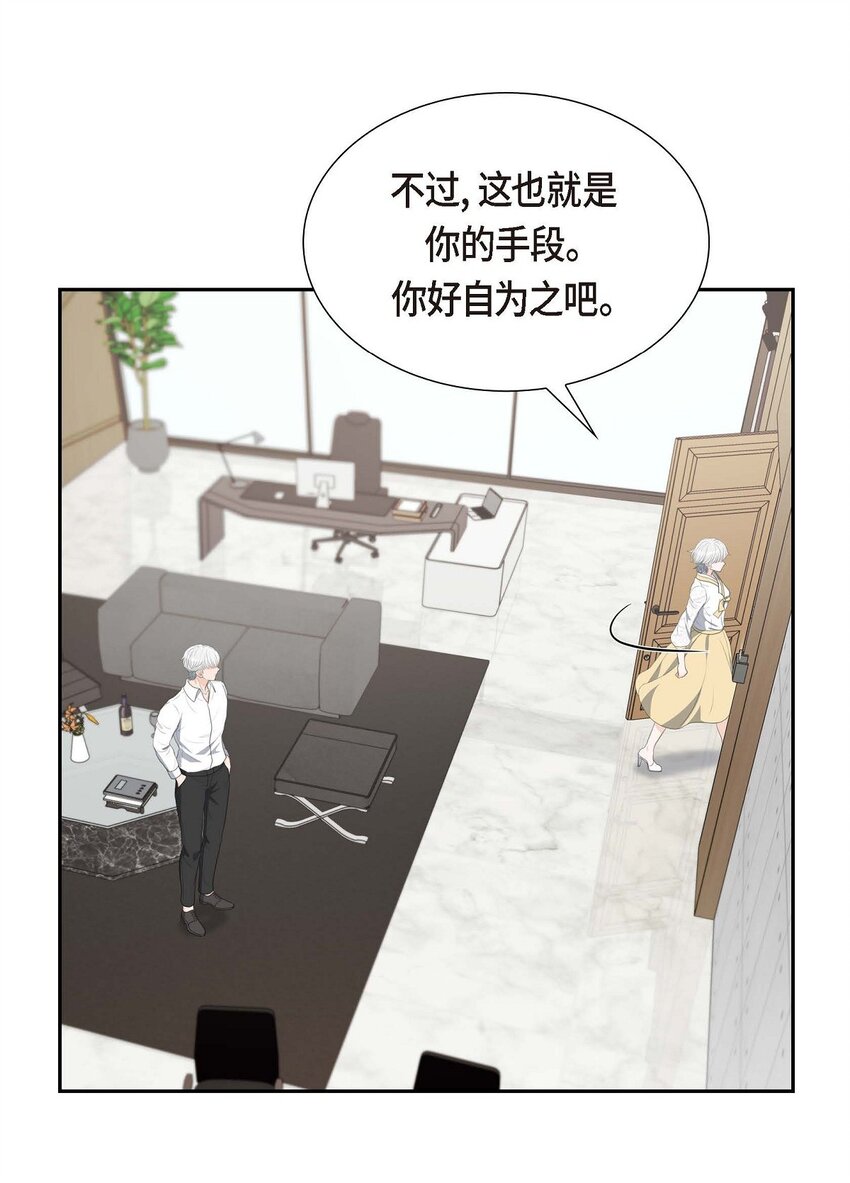 29 册封典礼(1/2)-第29话