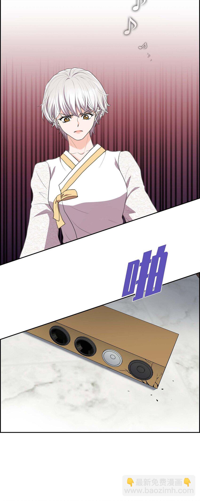 29 册封典礼(1/2)-第29话