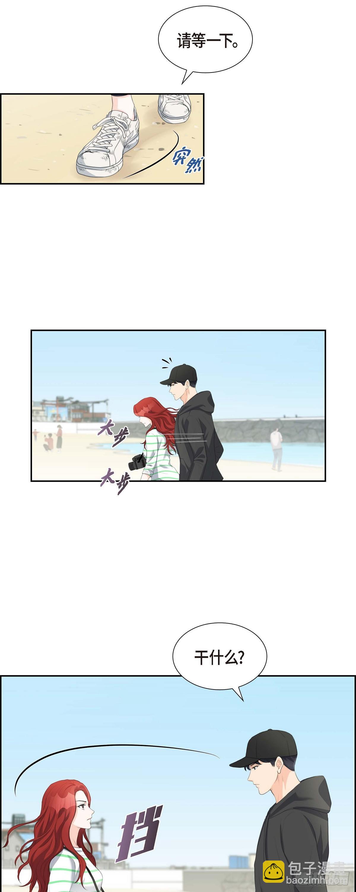 03 我实在没办法容忍-第3话