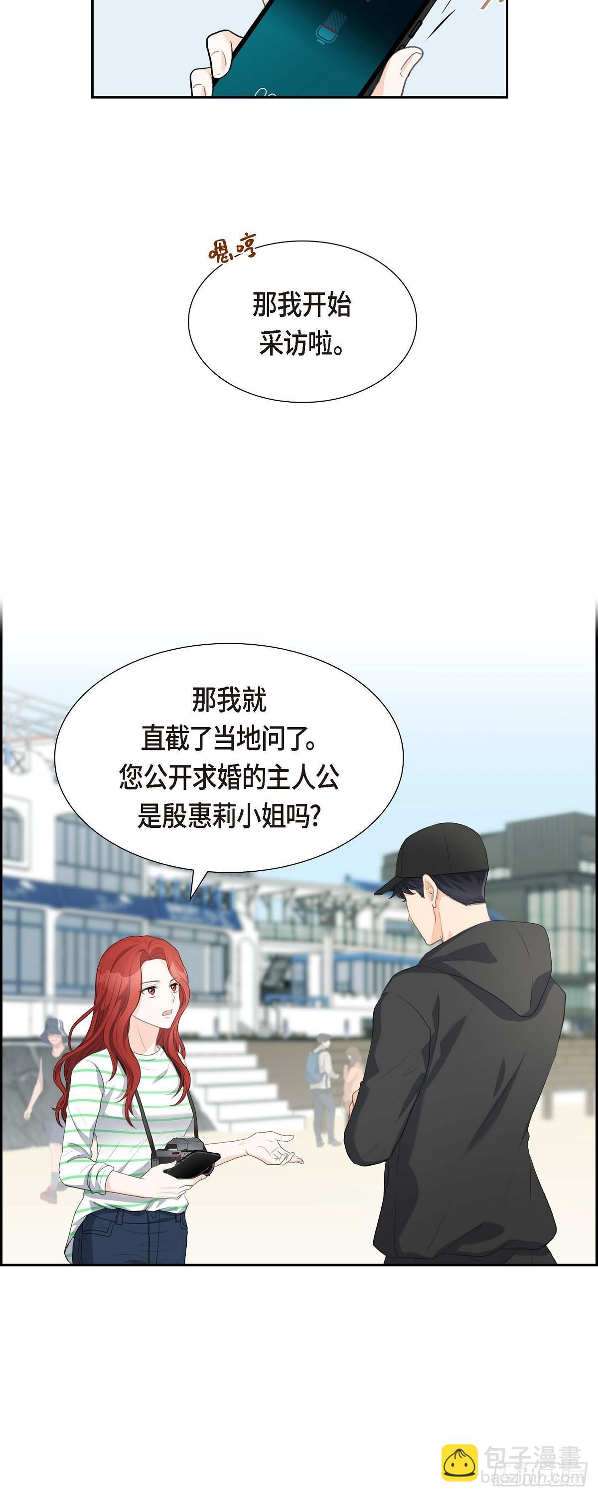 03 我实在没办法容忍-第3话