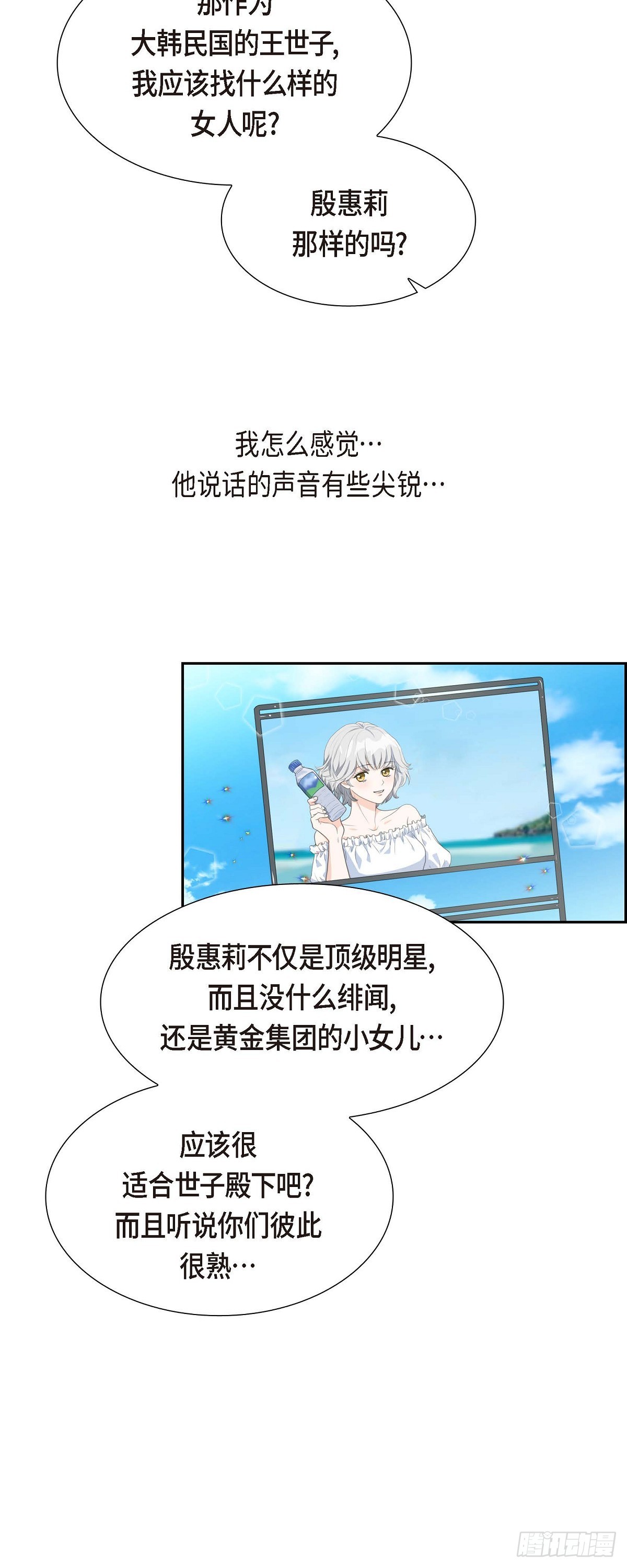 03 我实在没办法容忍-第3话