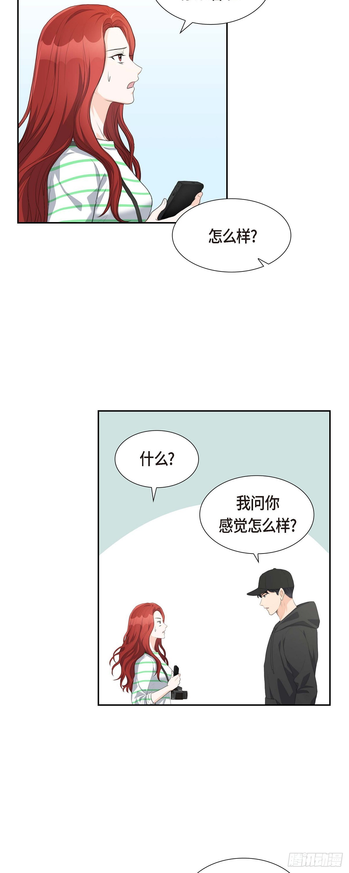 03 我实在没办法容忍-第3话