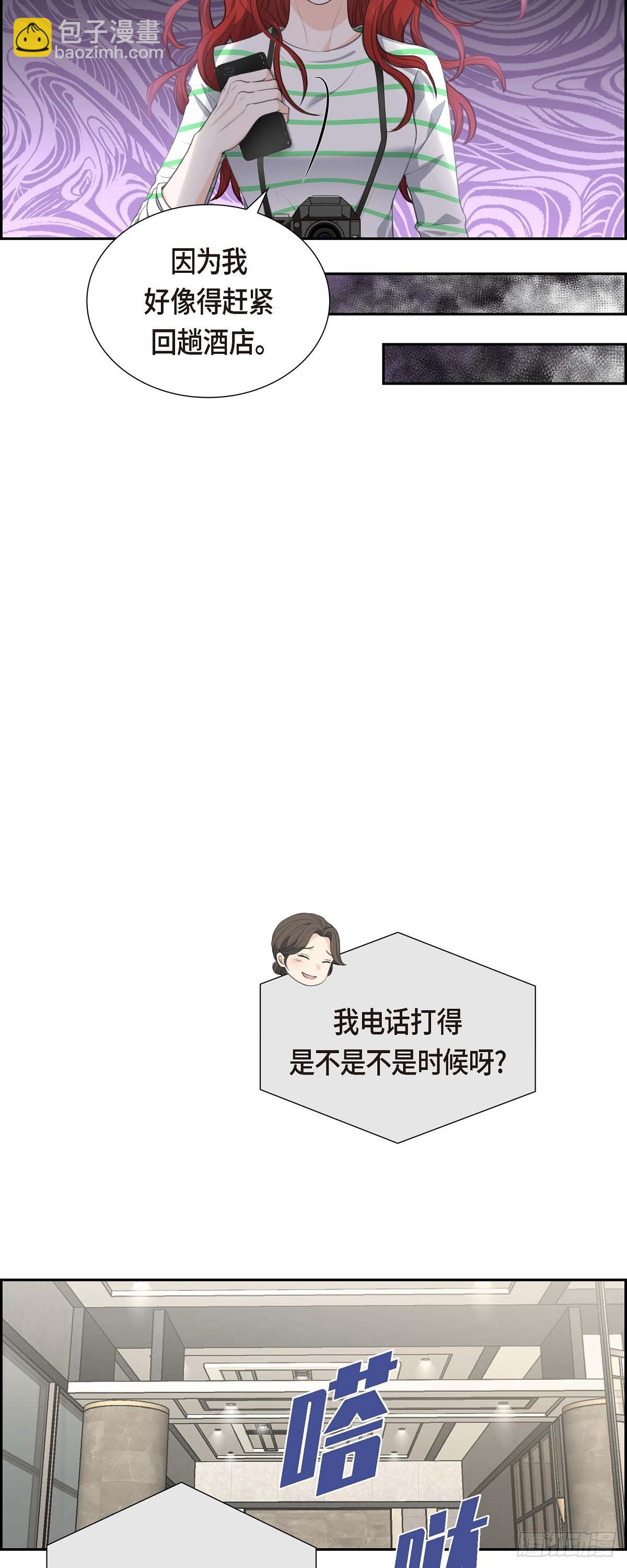 03 我实在没办法容忍-第3话