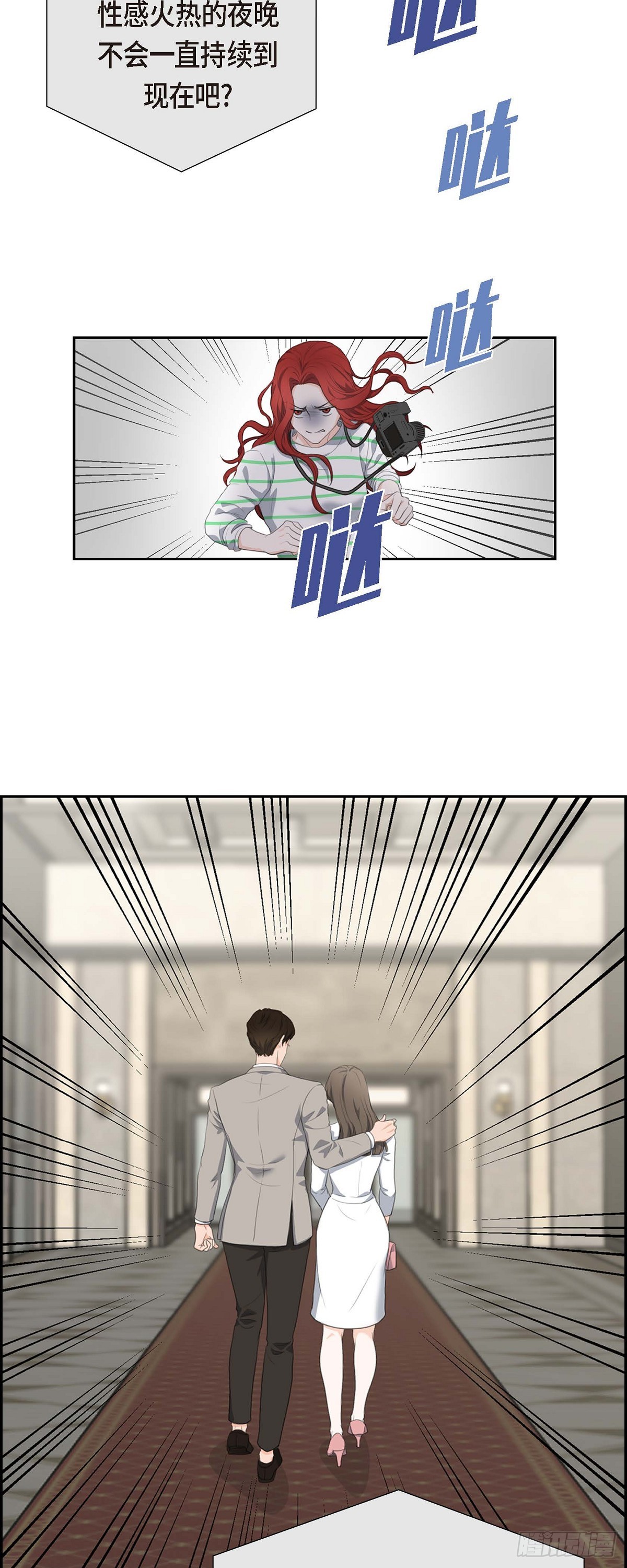 03 我实在没办法容忍-第3话