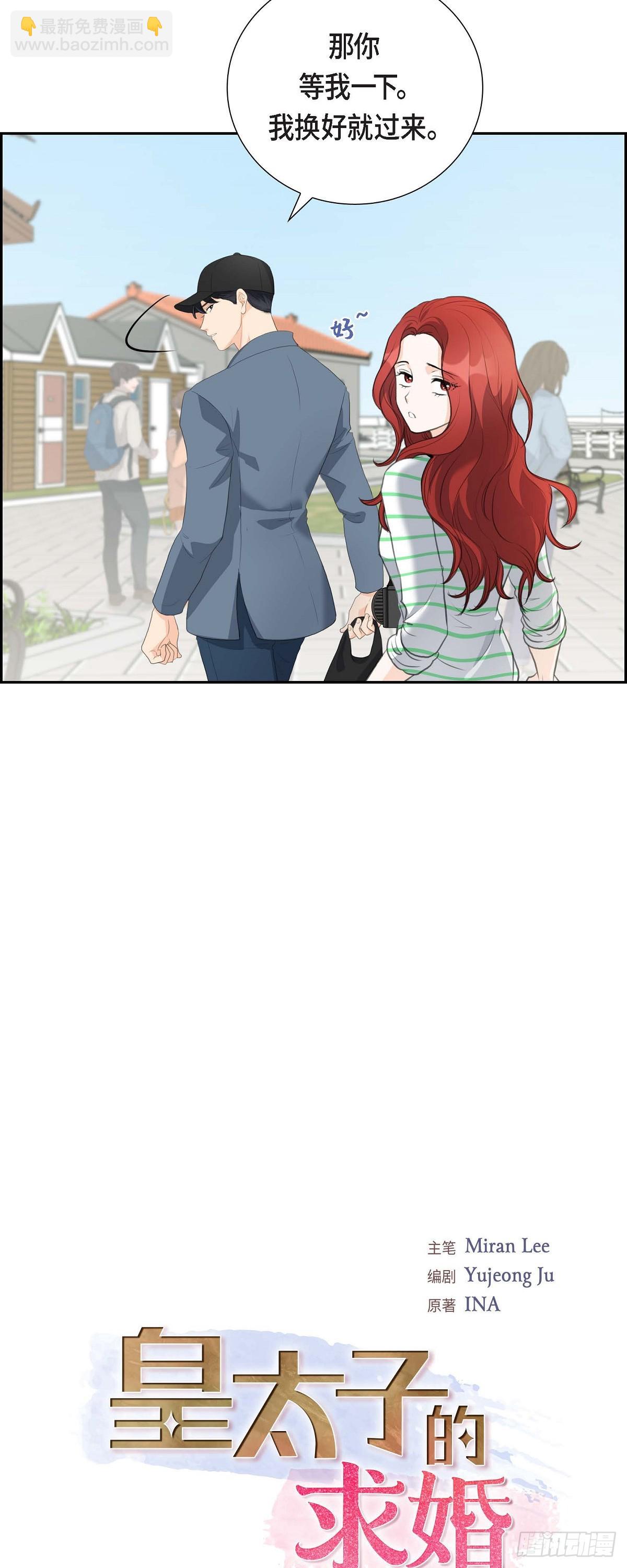 03 我实在没办法容忍-第3话