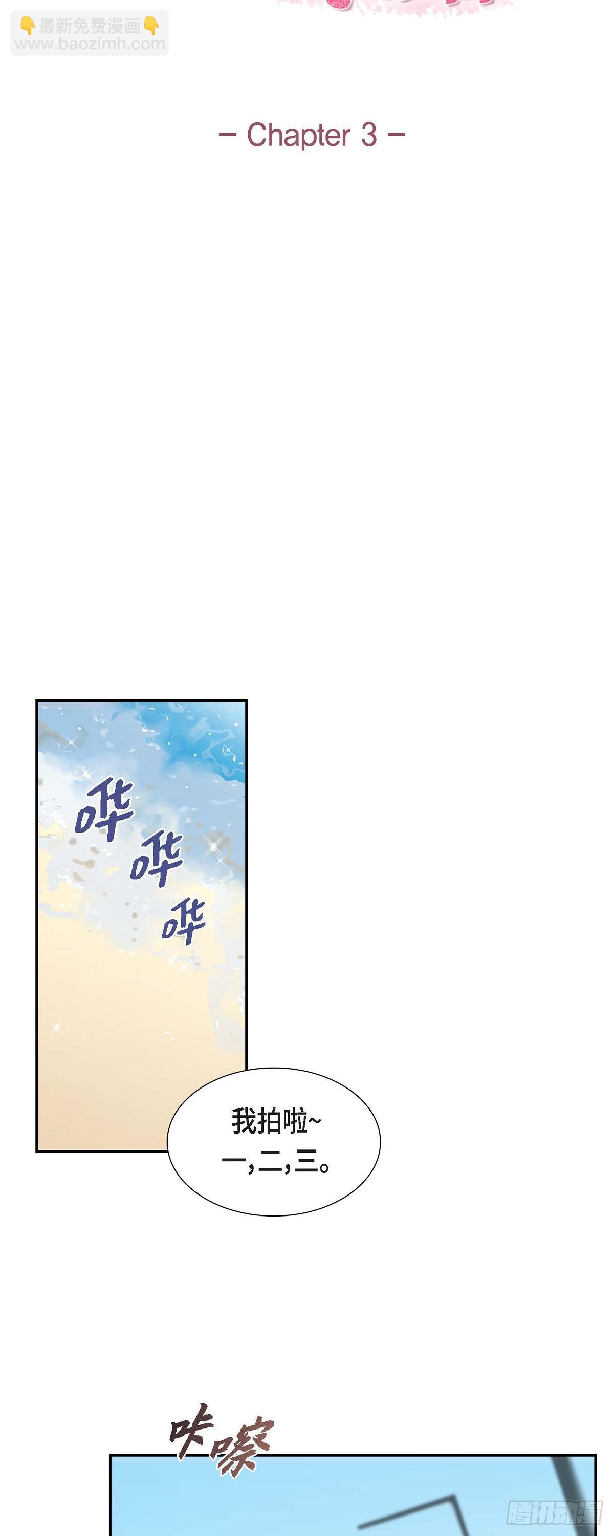 03 我实在没办法容忍-第3话