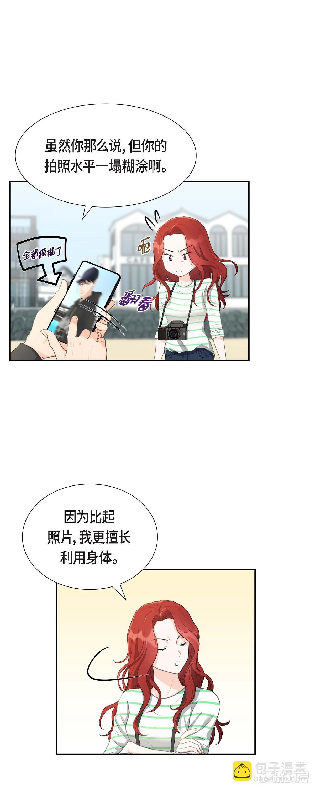 03 我实在没办法容忍-第3话