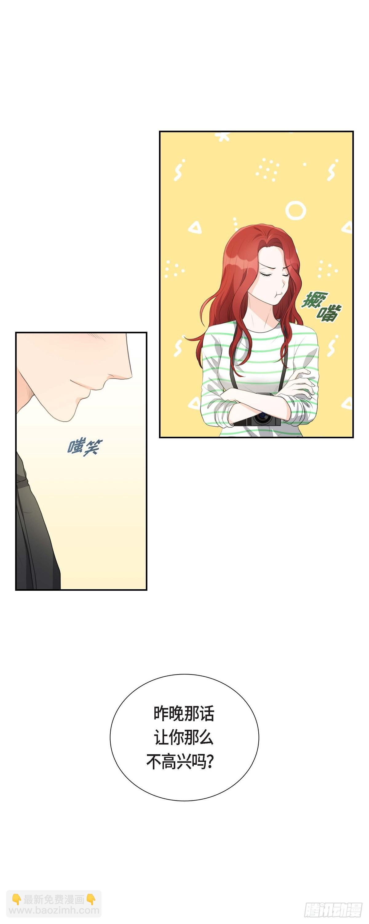 03 我实在没办法容忍-第3话