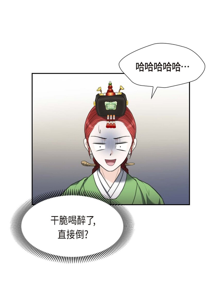 31 我经常做噩梦(1/2)-第31话