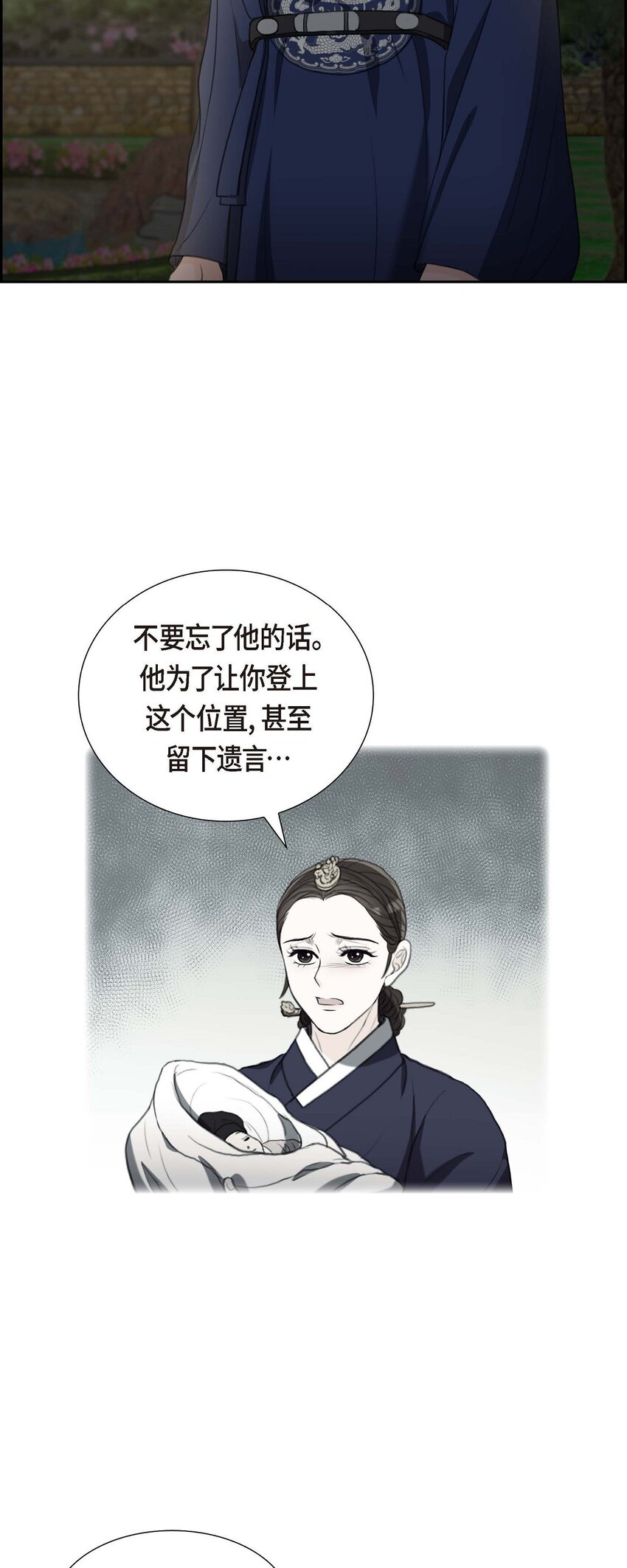 31 我经常做噩梦(1/2)-第31话