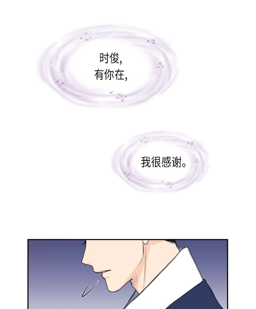 31 我经常做噩梦(1/2)-第31话