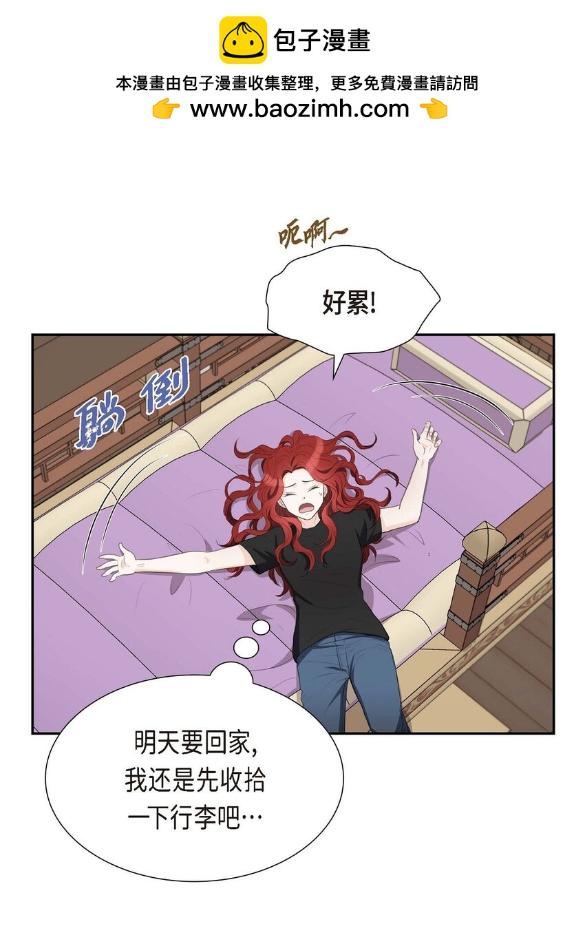 31 我经常做噩梦(1/2)-第31话