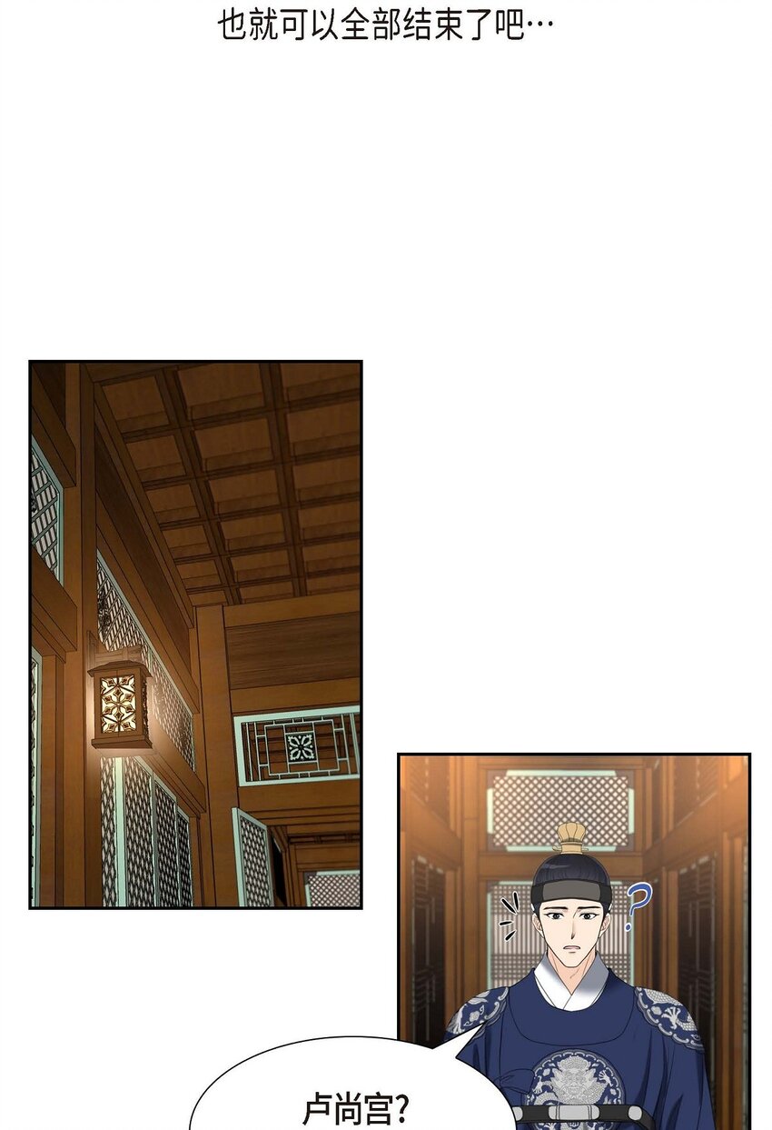 31 我经常做噩梦(1/2)-第31话