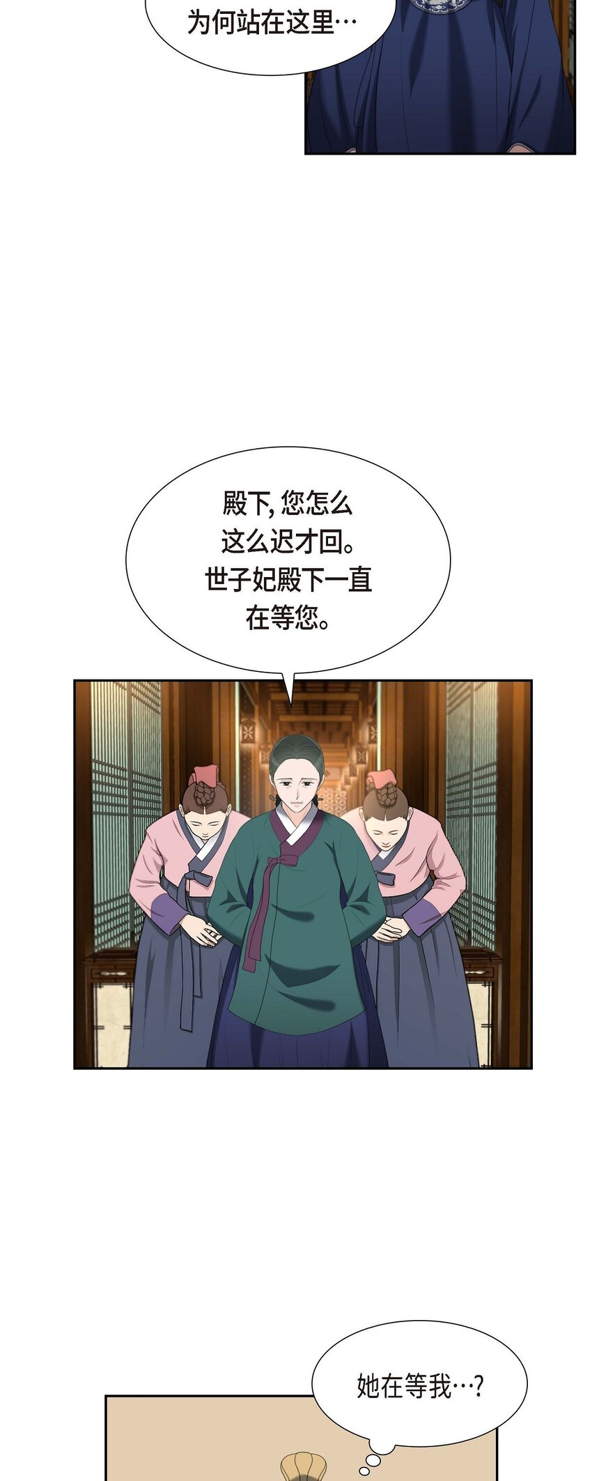 31 我经常做噩梦(1/2)-第31话