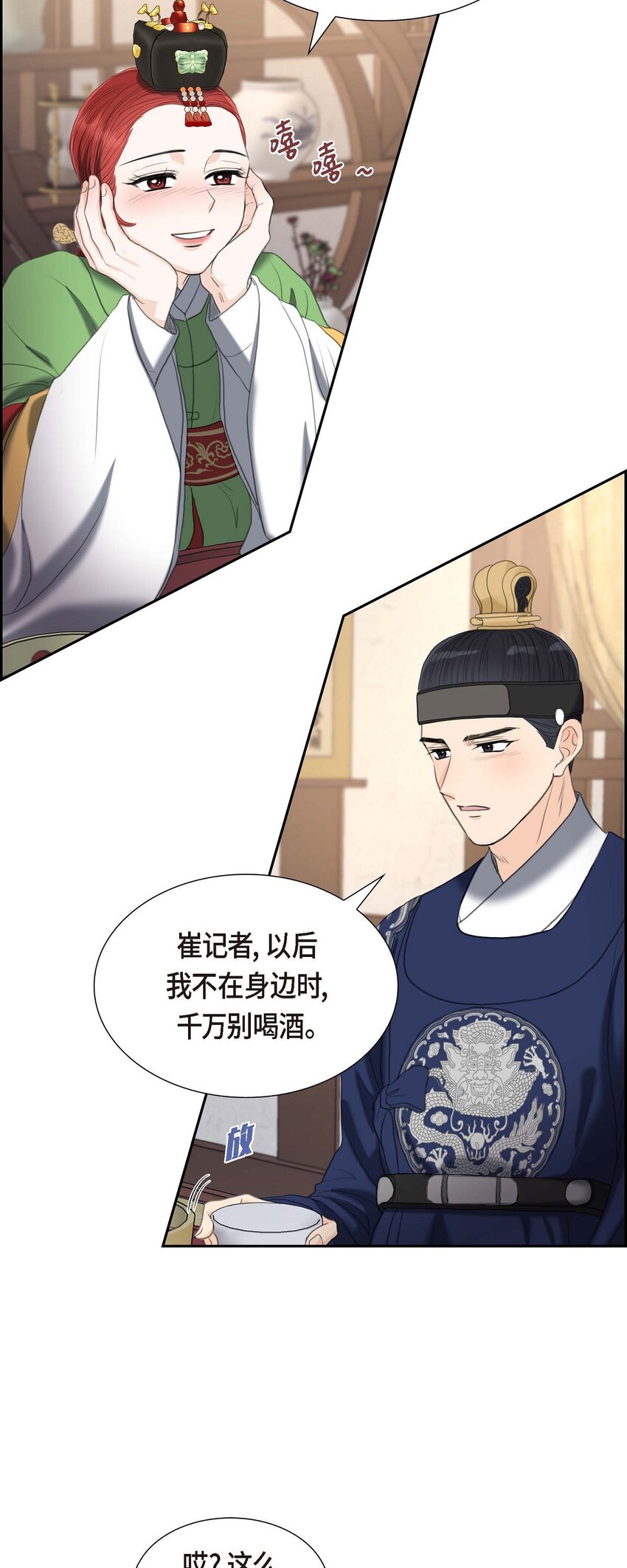 31 我经常做噩梦(1/2)-第31话