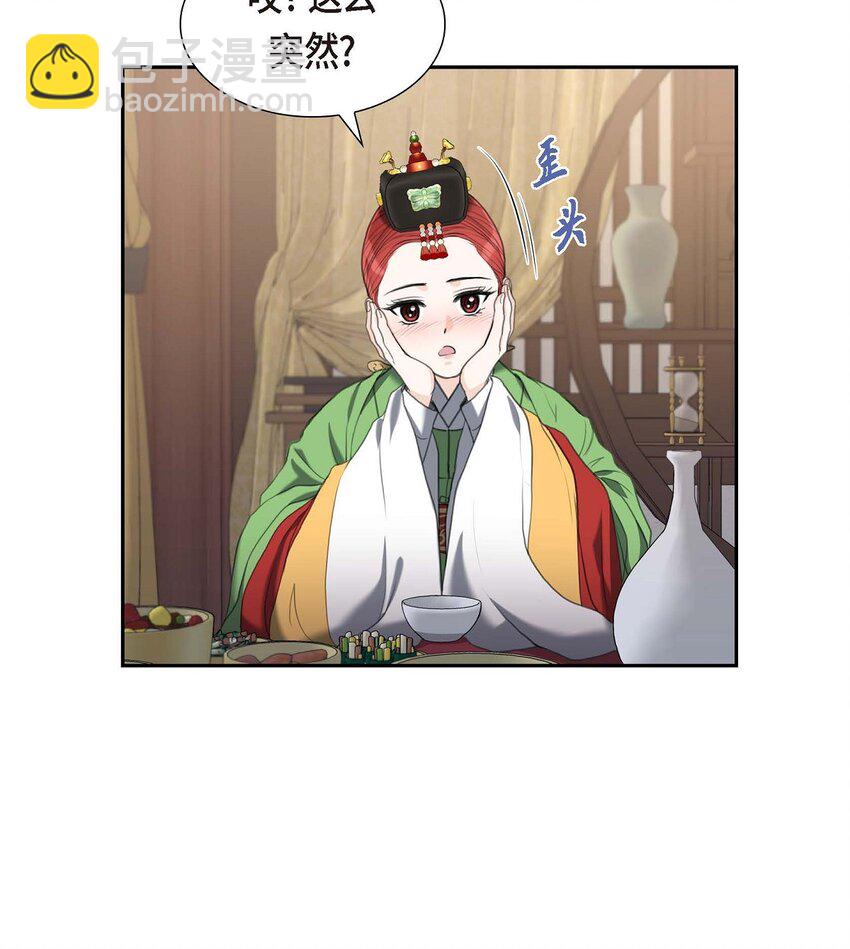 31 我经常做噩梦(1/2)-第31话