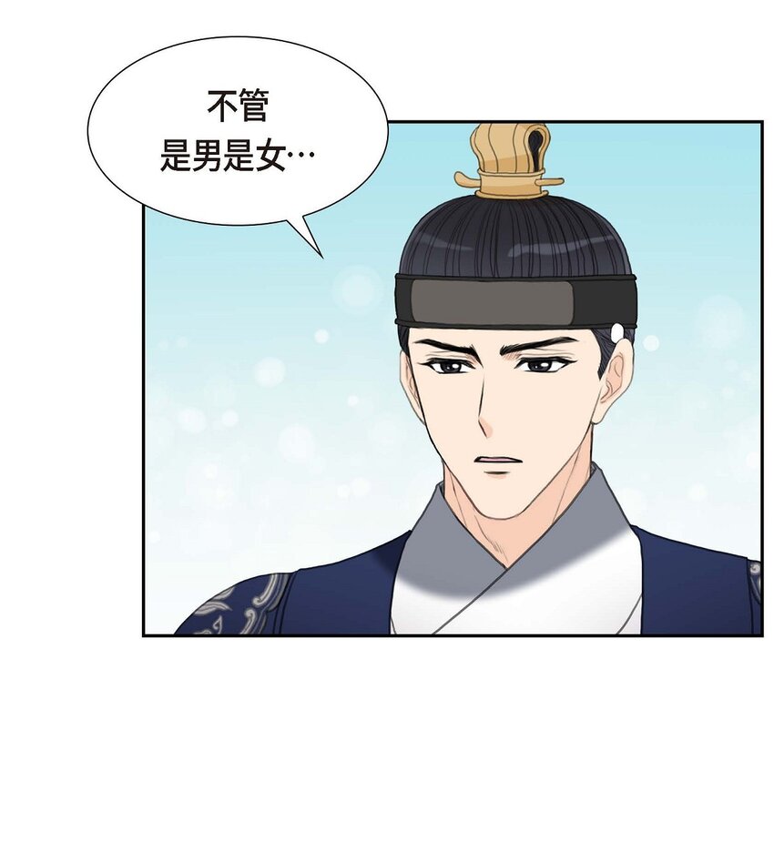 31 我经常做噩梦(1/2)-第31话