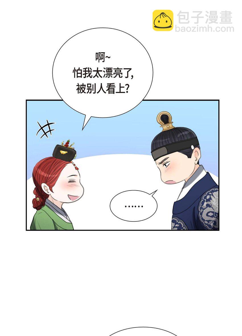 31 我经常做噩梦(1/2)-第31话