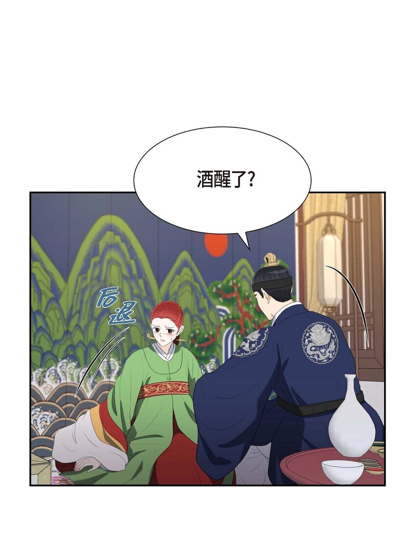 31 我经常做噩梦(1/2)-第31话