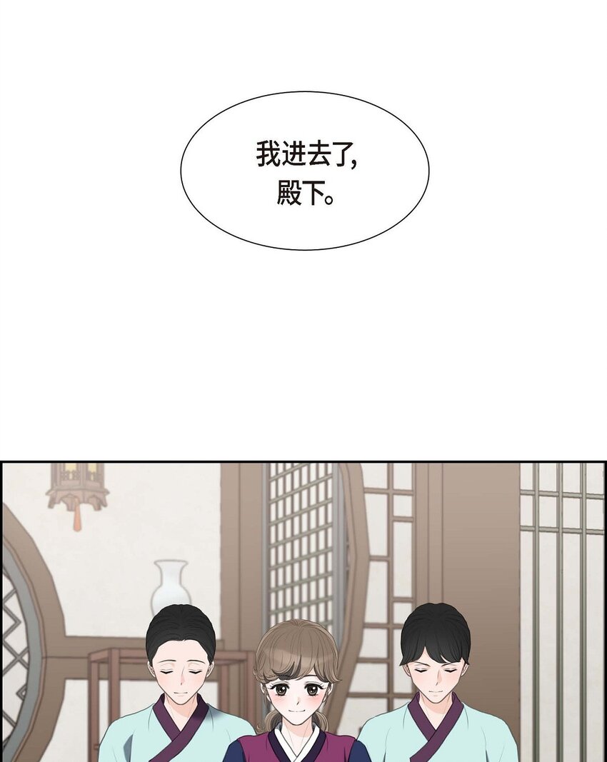 31 我经常做噩梦(1/2)-第31话