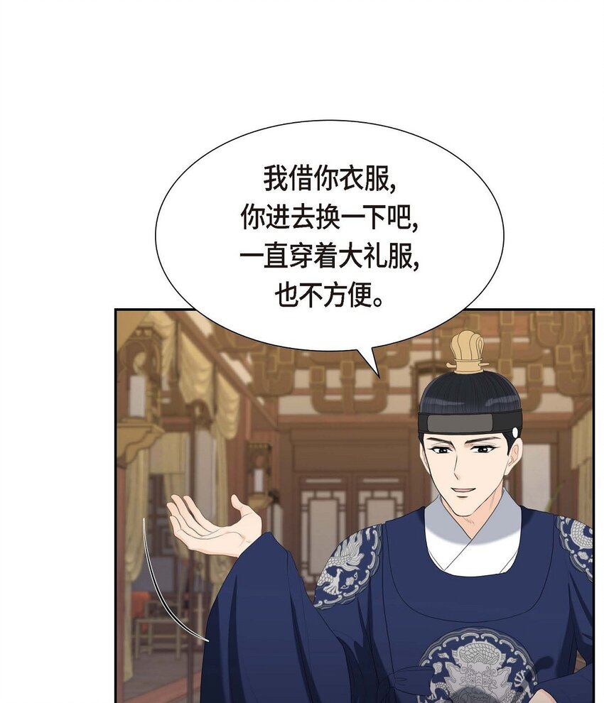 31 我经常做噩梦(1/2)-第31话