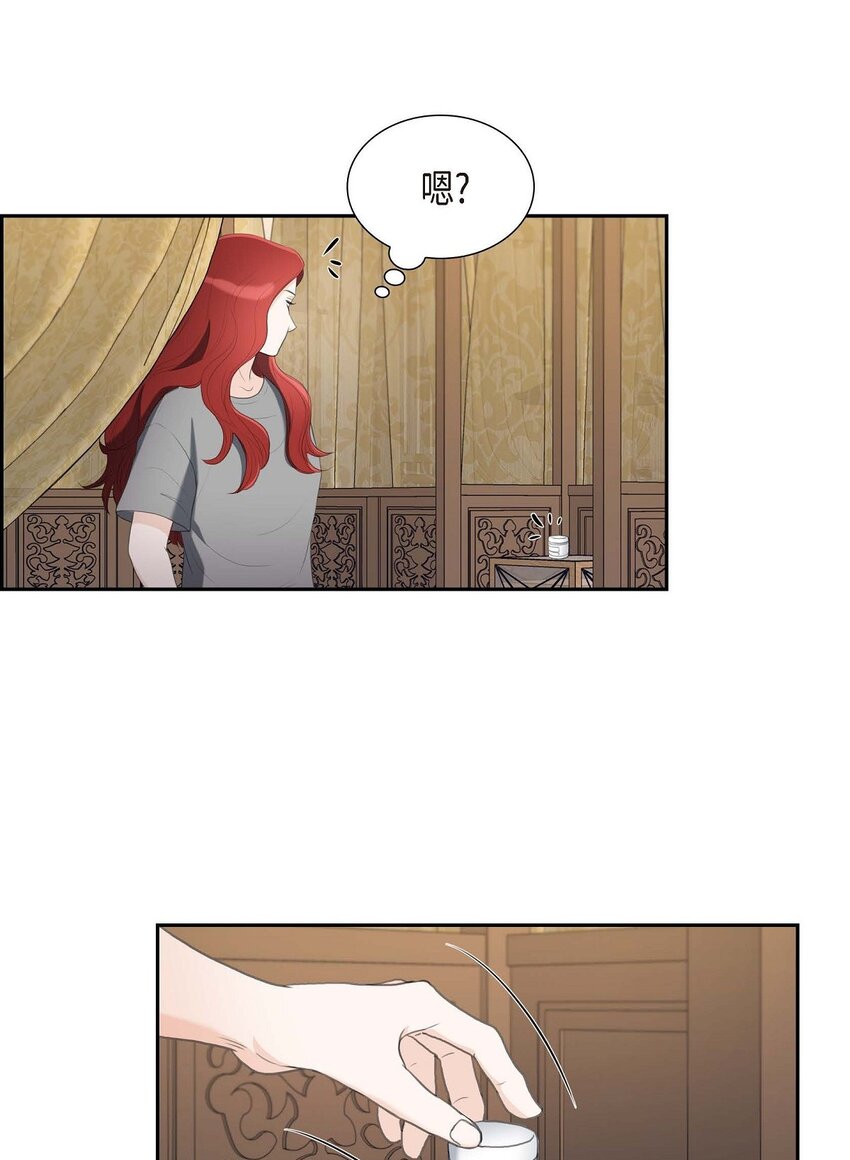 31 我经常做噩梦(1/2)-第31话