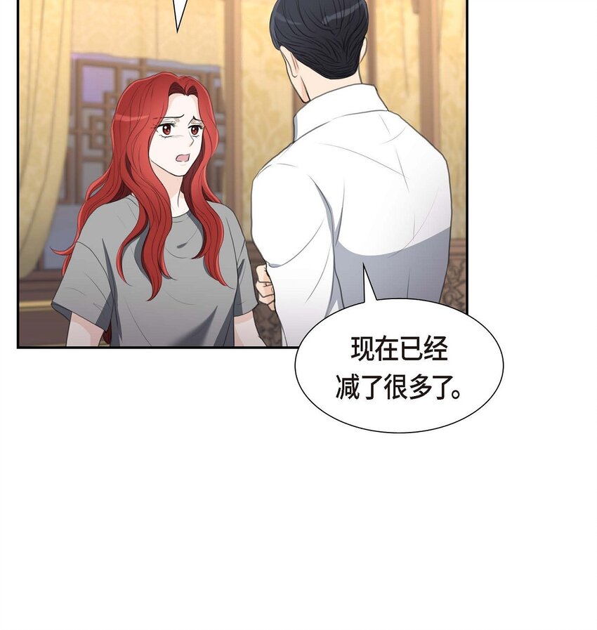 31 我经常做噩梦(1/2)-第31话