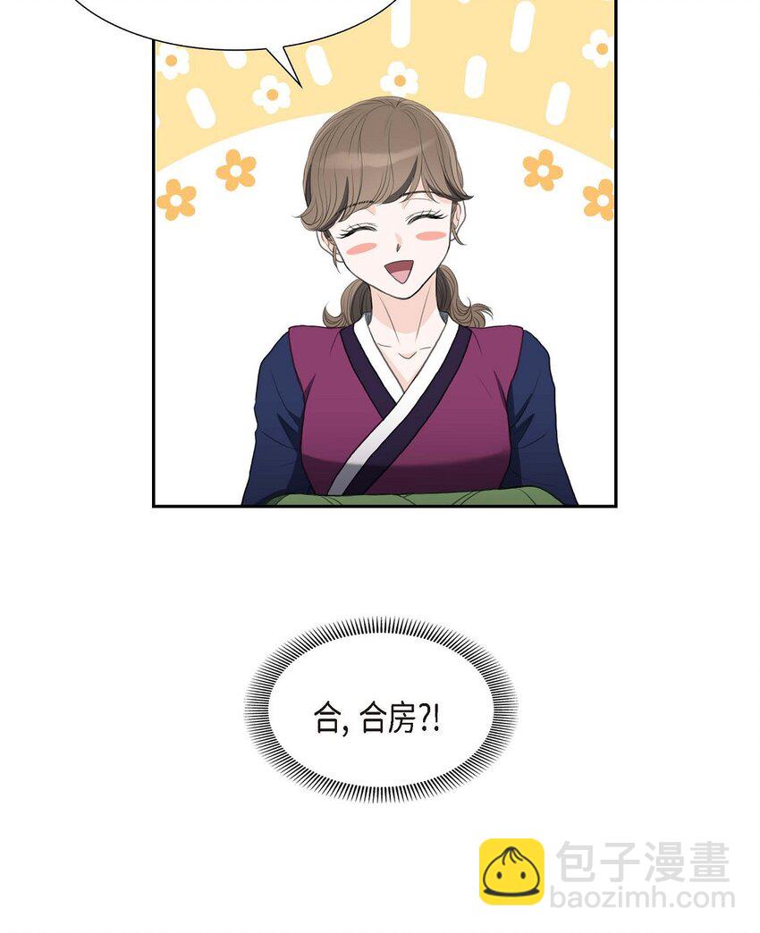 31 我经常做噩梦(1/2)-第31话