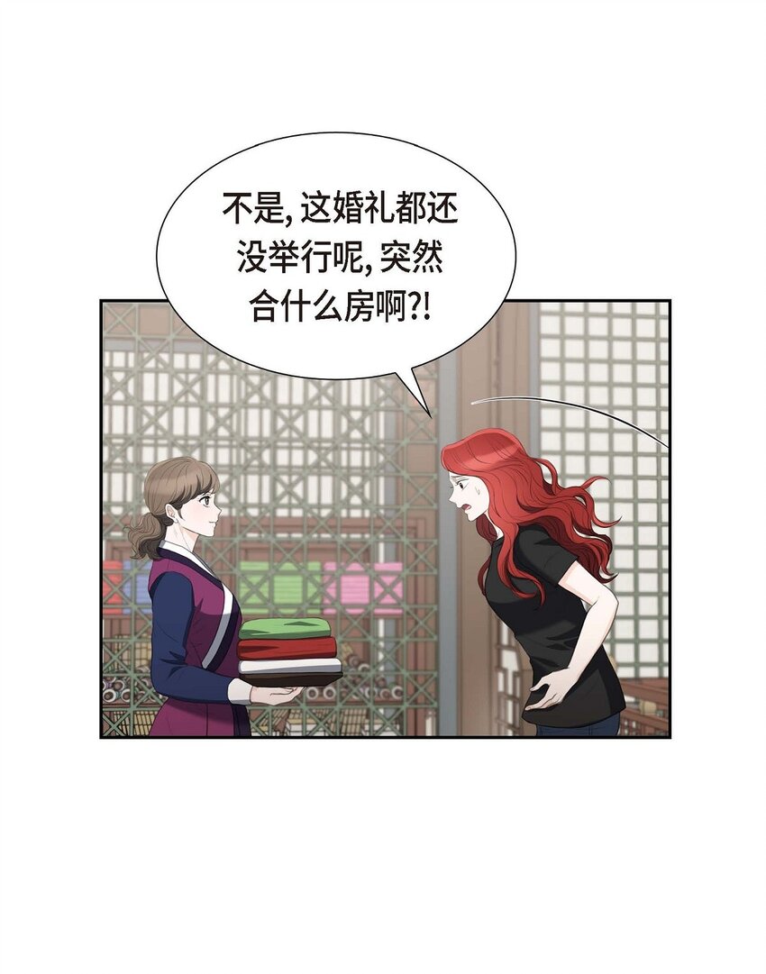 31 我经常做噩梦(1/2)-第31话