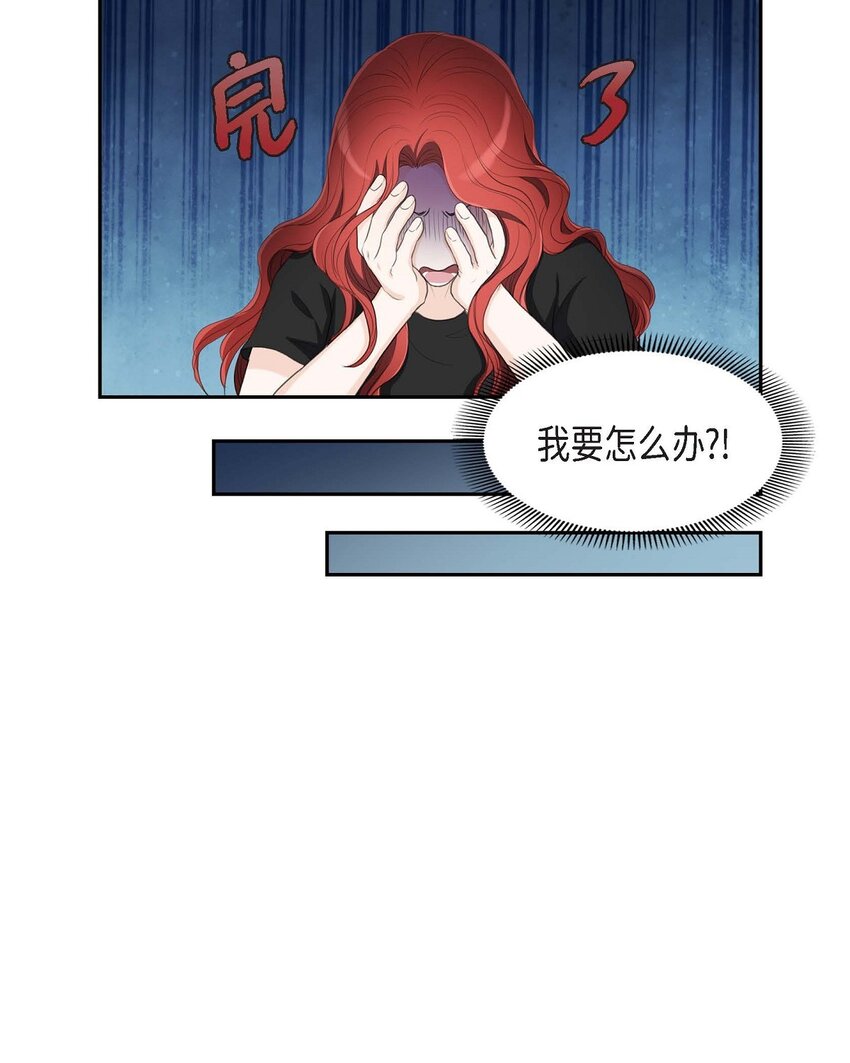 31 我经常做噩梦(1/2)-第31话