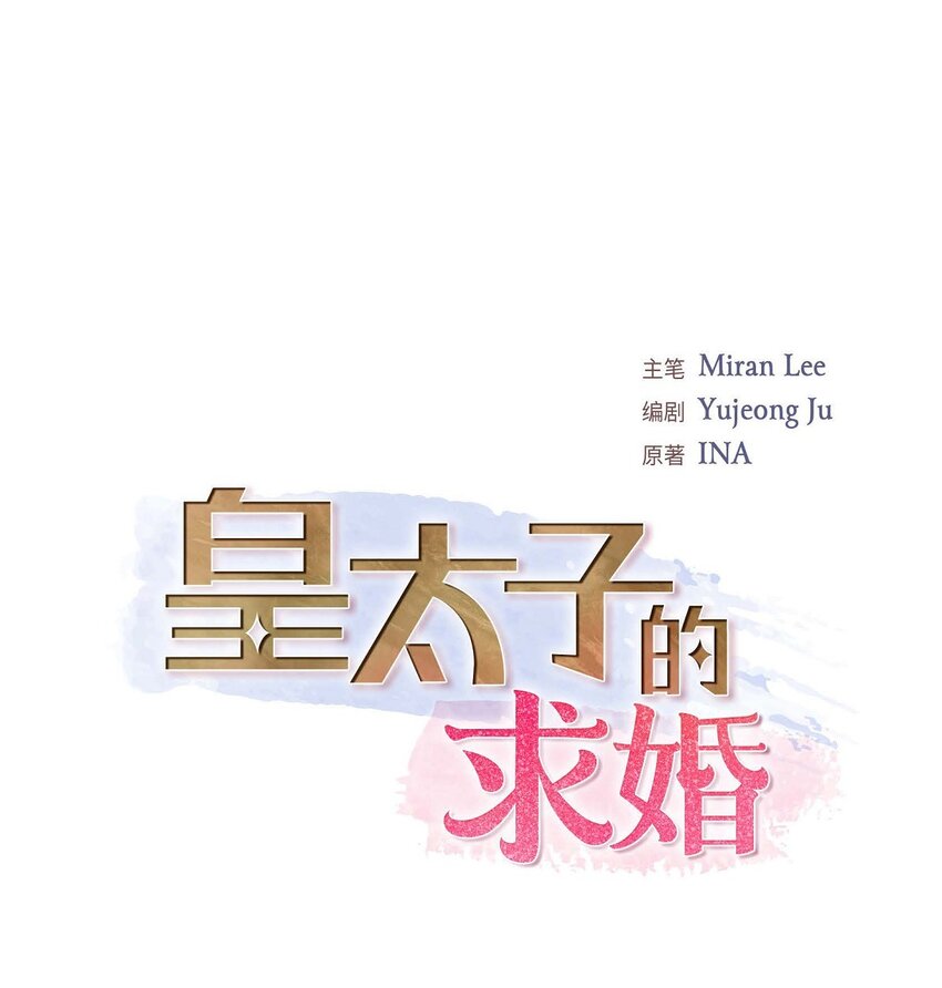 33 我想吃甜的(1/2)-第33话