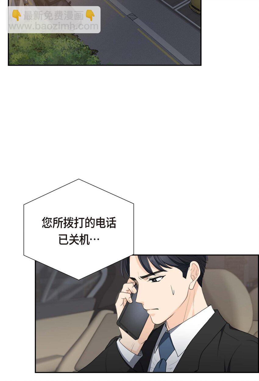 33 我想吃甜的(1/2)-第33话