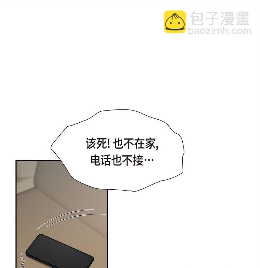 33 我想吃甜的(1/2)-第33话