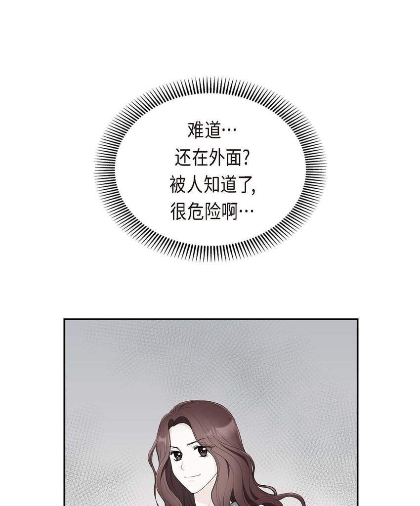 33 我想吃甜的(1/2)-第33话