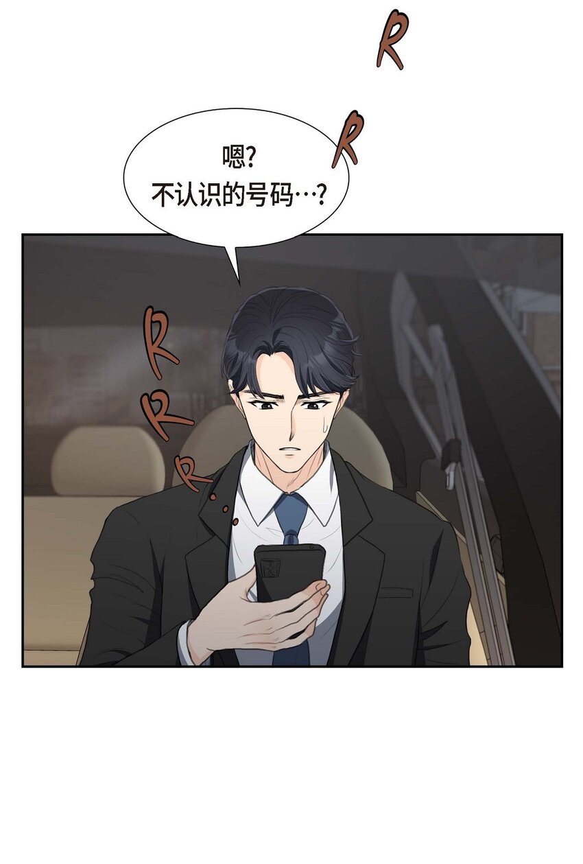 33 我想吃甜的(1/2)-第33话