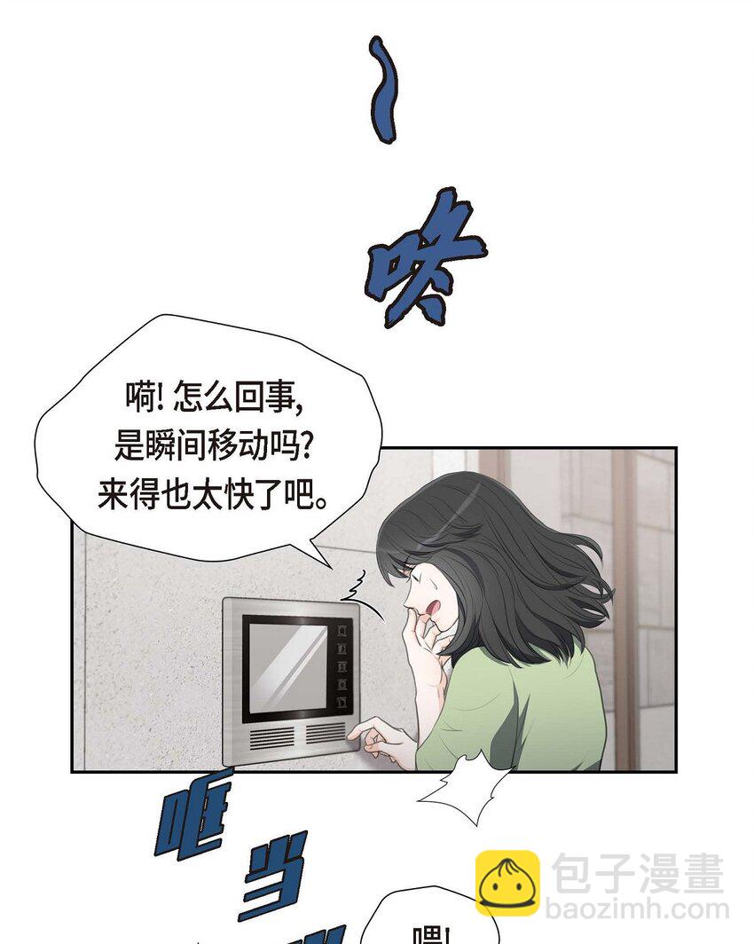 33 我想吃甜的(1/2)-第33话