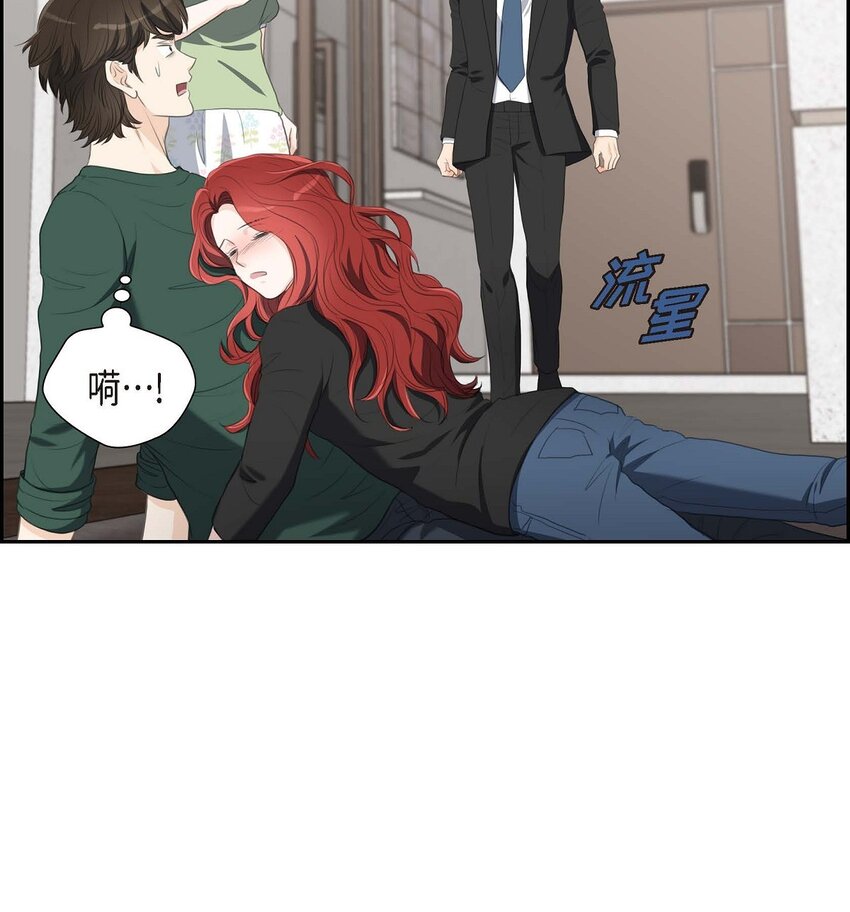 33 我想吃甜的(1/2)-第33话