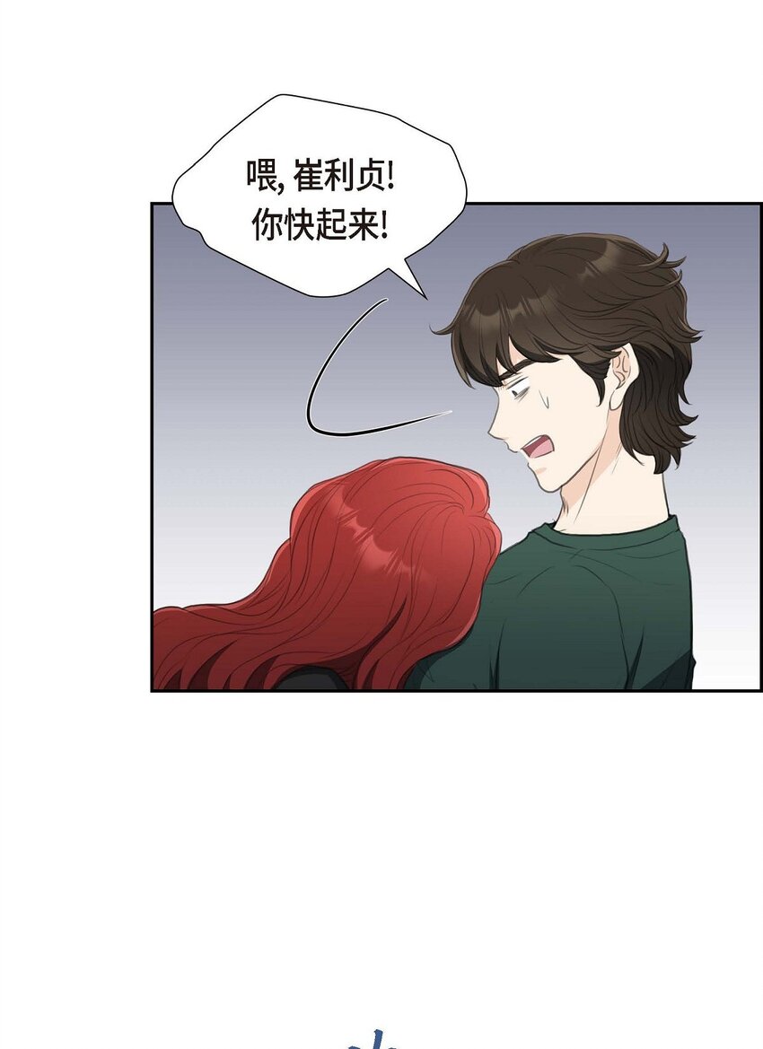 33 我想吃甜的(1/2)-第33话