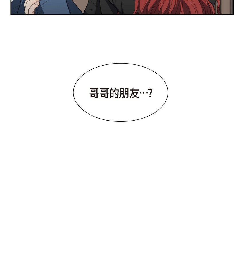 33 我想吃甜的(1/2)-第33话