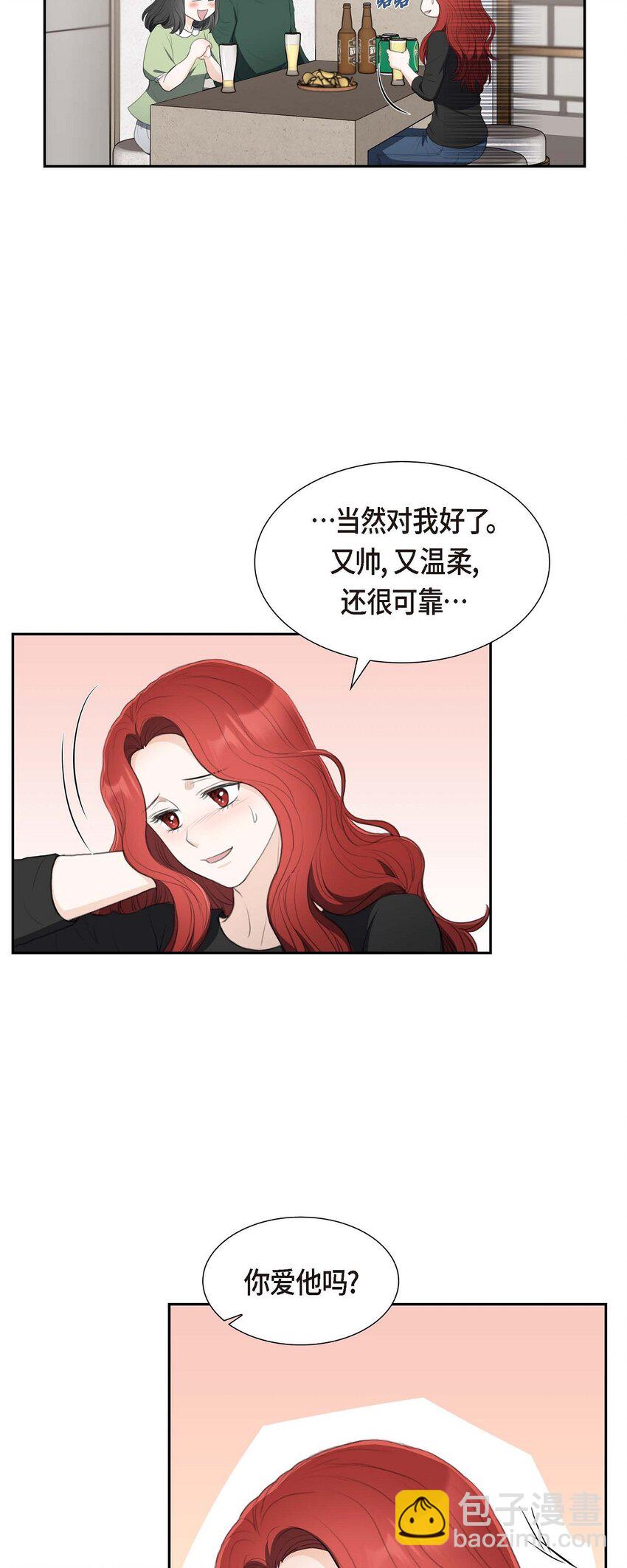 33 我想吃甜的(1/2)-第33话