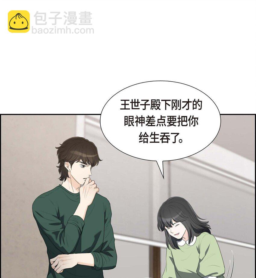 33 我想吃甜的(1/2)-第33话