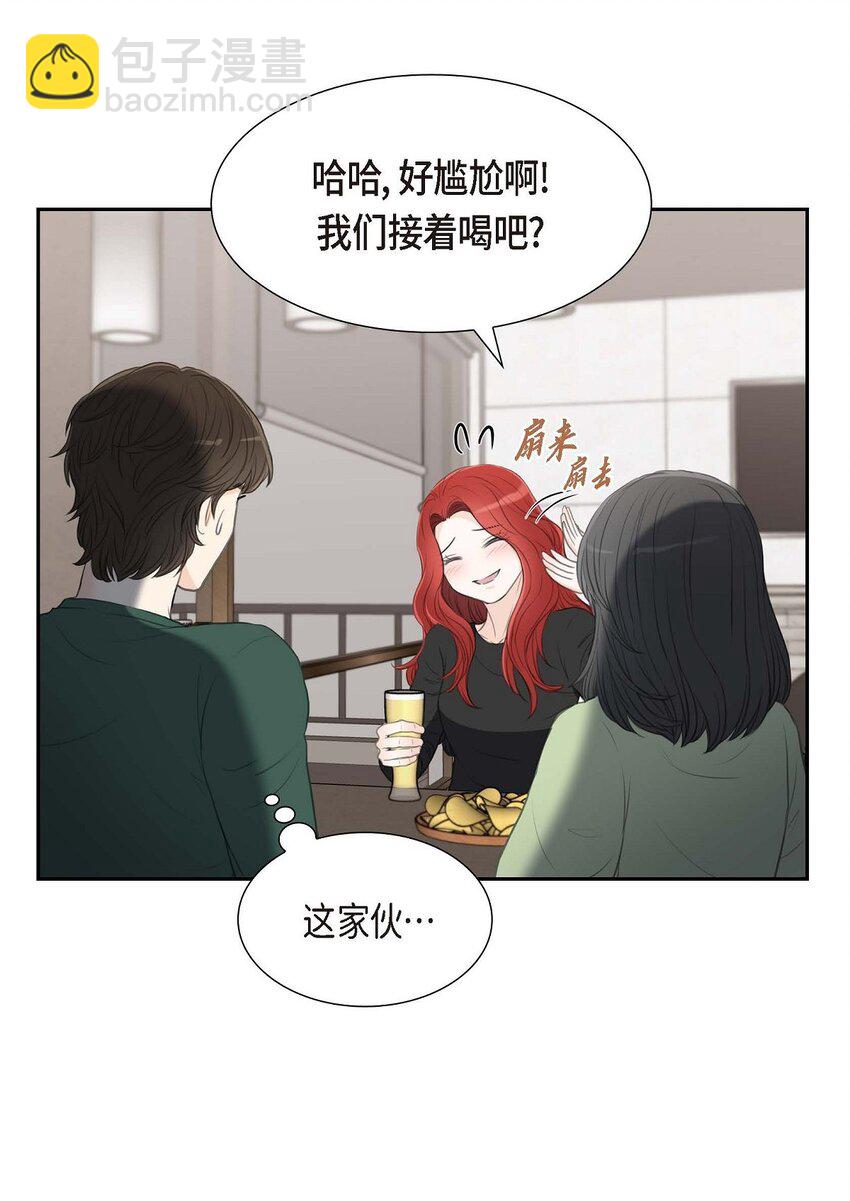 33 我想吃甜的(1/2)-第33话