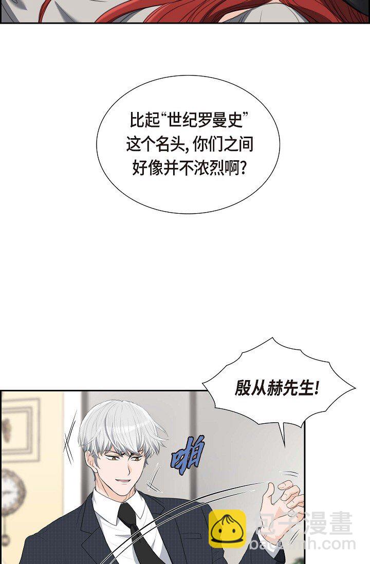 35 差点就被探出契约婚姻了(1/2)-第35话