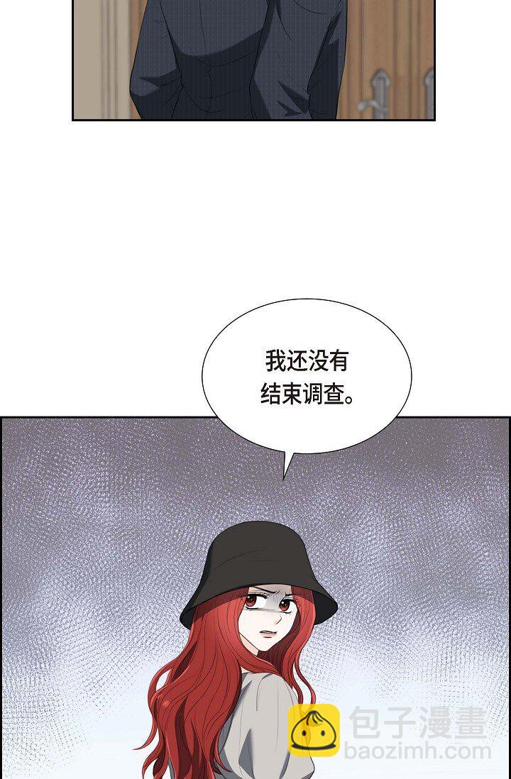 35 差点就被探出契约婚姻了(1/2)-第35话