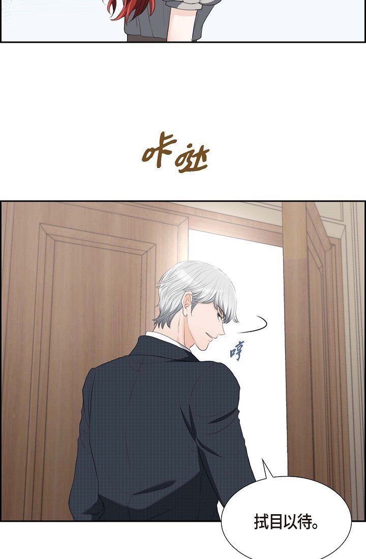 35 差点就被探出契约婚姻了(1/2)-第35话