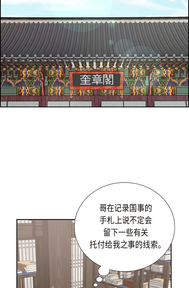 35 差点就被探出契约婚姻了(1/2)-第35话