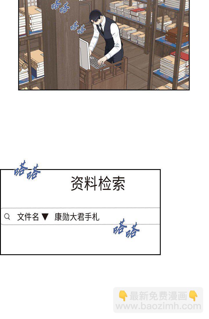 35 差点就被探出契约婚姻了(1/2)-第35话