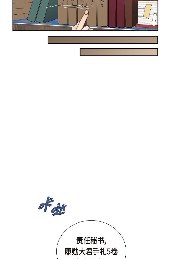 35 差点就被探出契约婚姻了(1/2)-第35话