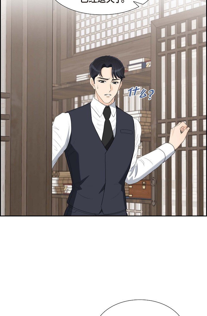 35 差点就被探出契约婚姻了(1/2)-第35话